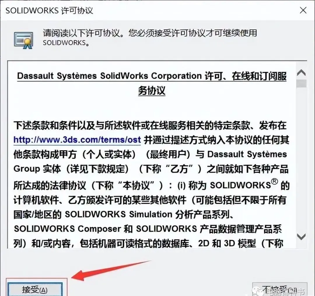 sw测量尺寸的快捷键